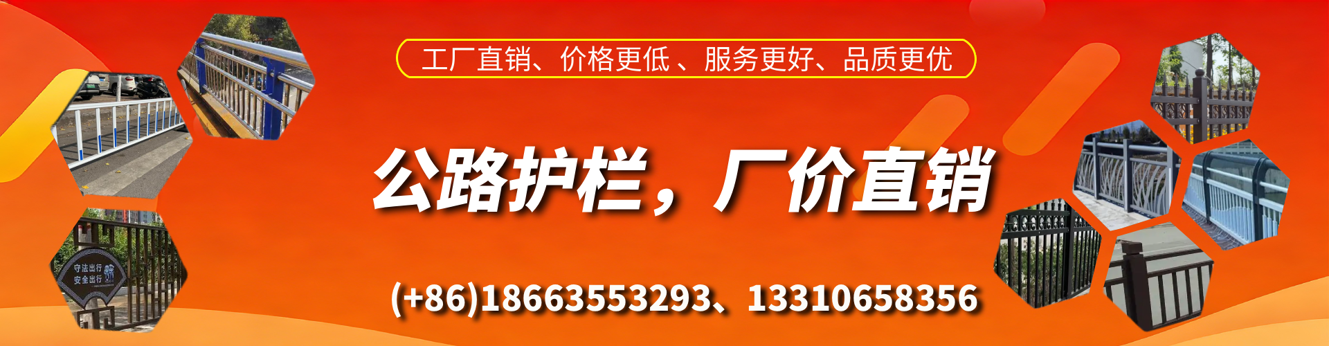 昌乐公路护栏生产厂家